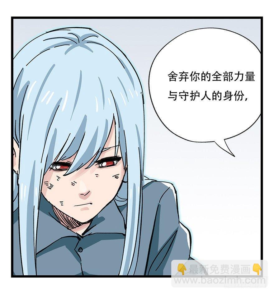 第三十层（九）(1/2)-第107话