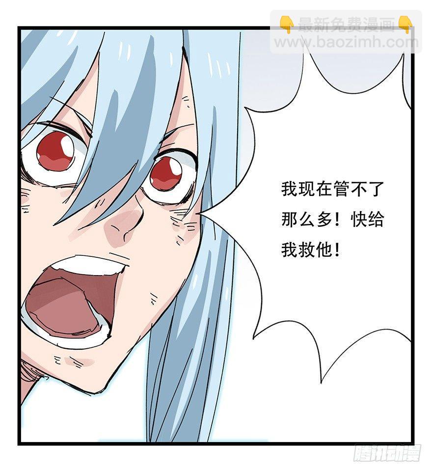 第三十层（九）(1/2)-第107话