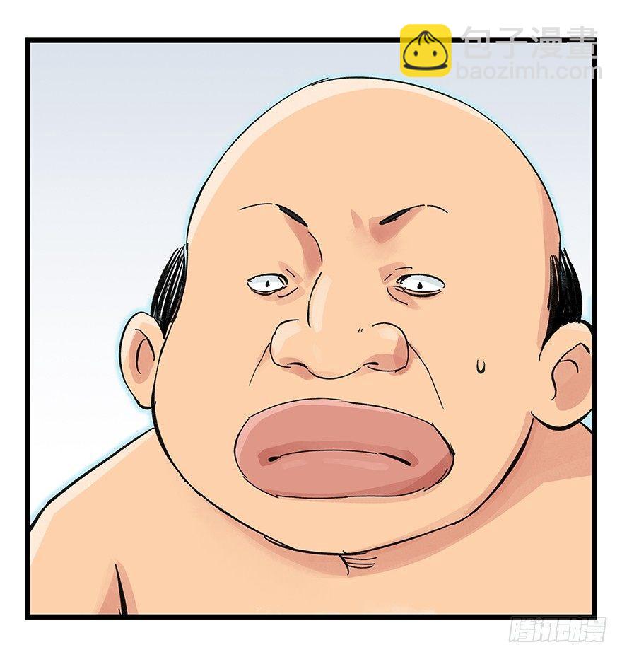 第三十层（九）(1/2)-第107话