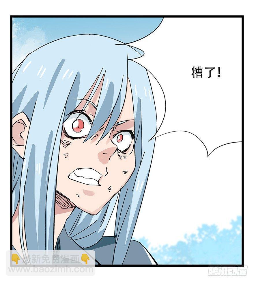 第三十层（九）(1/2)-第107话