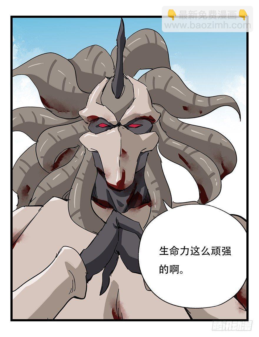 第三十层（九）(1/2)-第107话