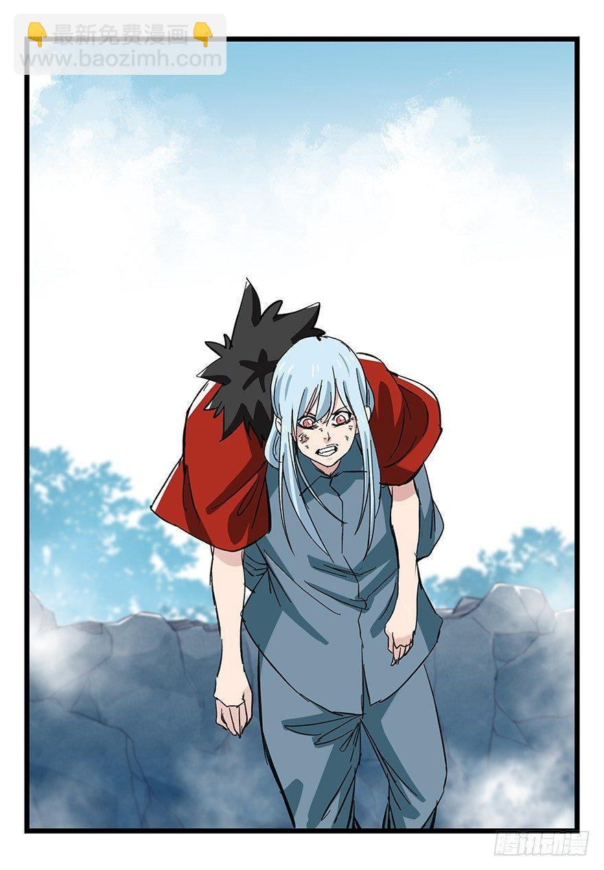 第三十层（九）(1/2)-第107话
