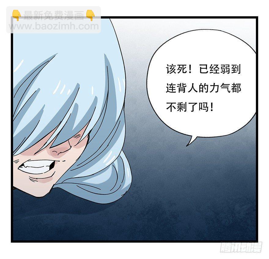第三十层（九）(1/2)-第107话