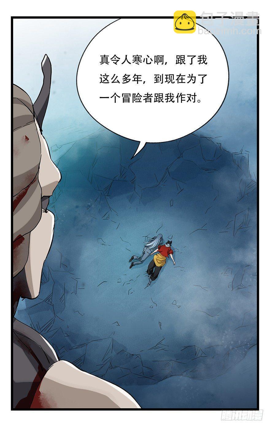 第三十层（九）(1/2)-第107话