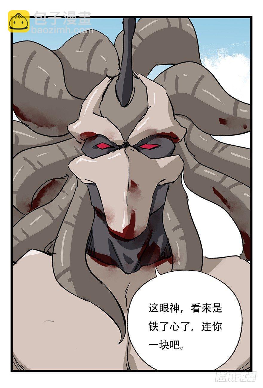 第三十层（九）(1/2)-第107话