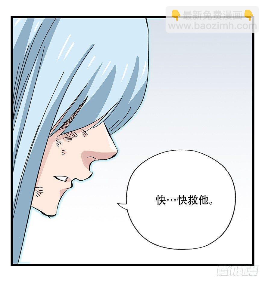 第三十层（九）(1/2)-第107话