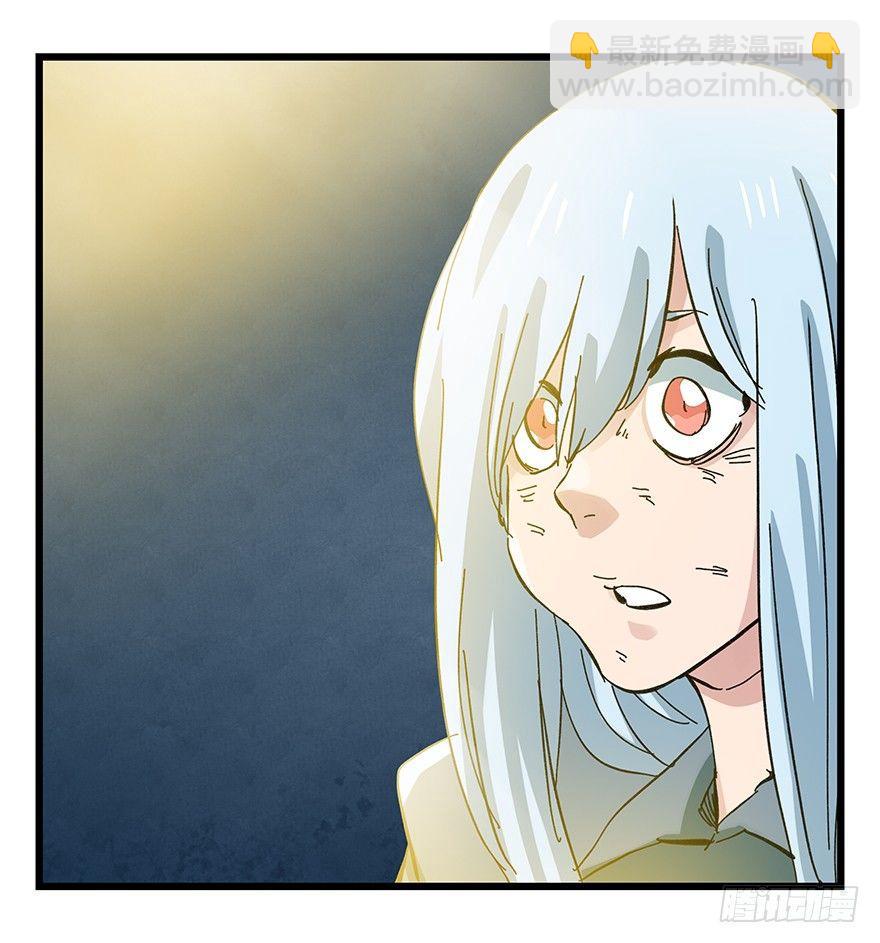 第三十层（九）(1/2)-第107话
