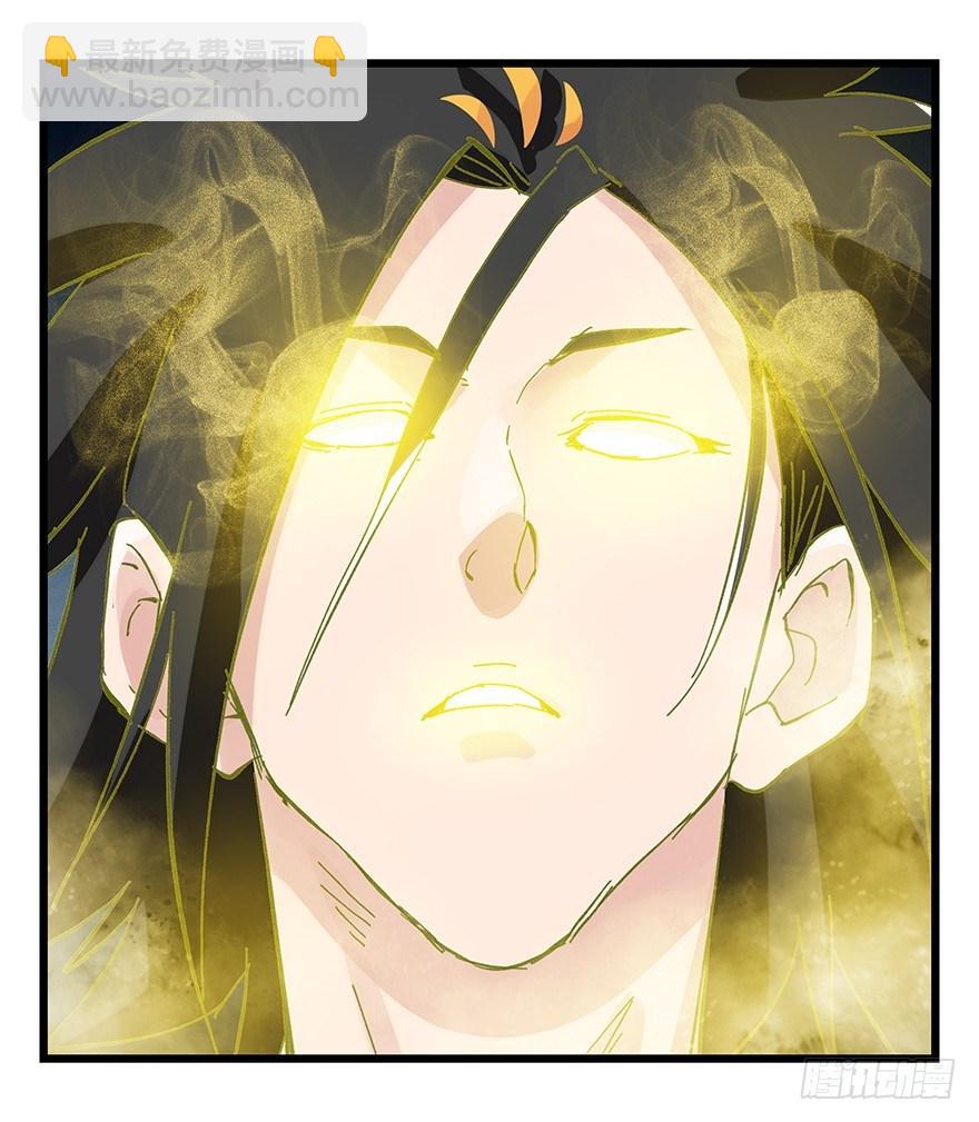 第三十层（九）(1/2)-第107话