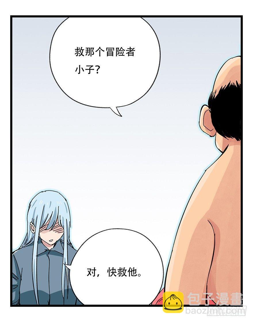 第三十层（九）(1/2)-第107话