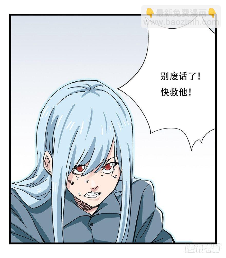 第三十层（九）(1/2)-第107话