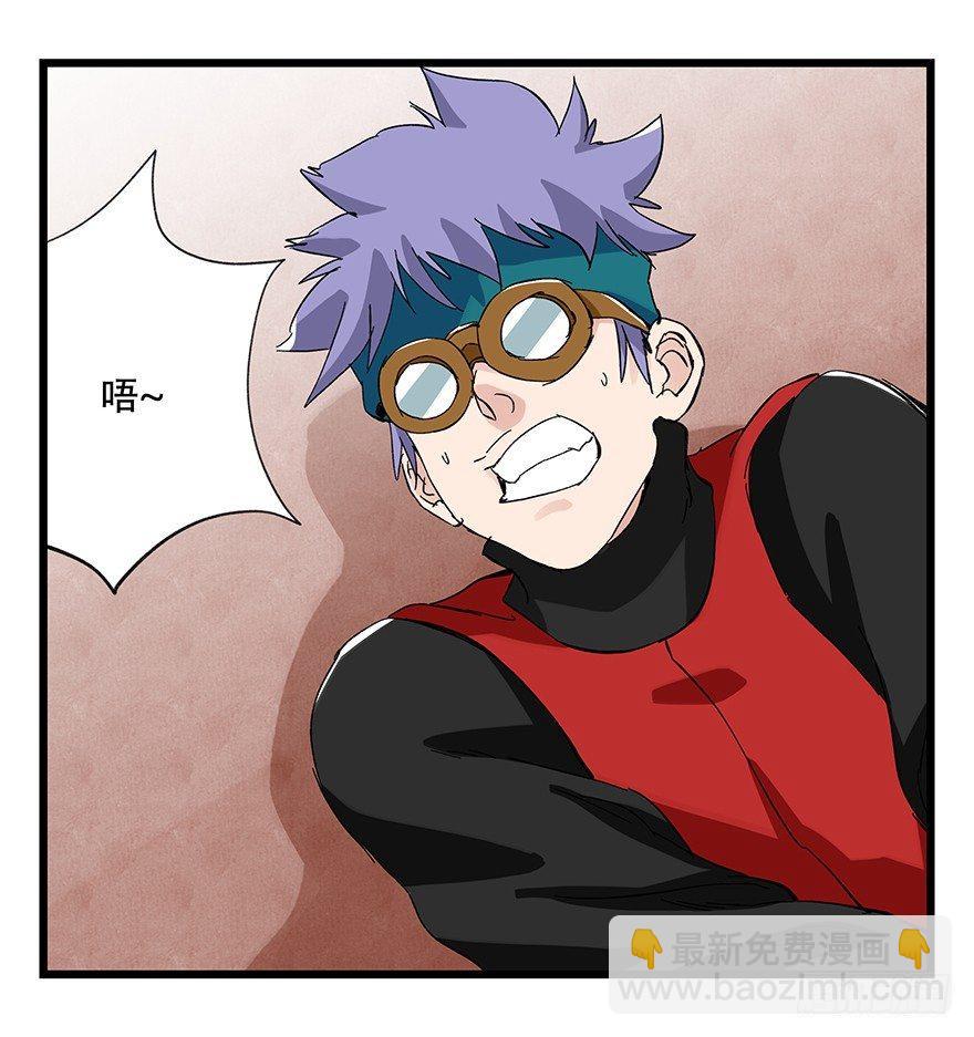 第三十二层（上）-第109话