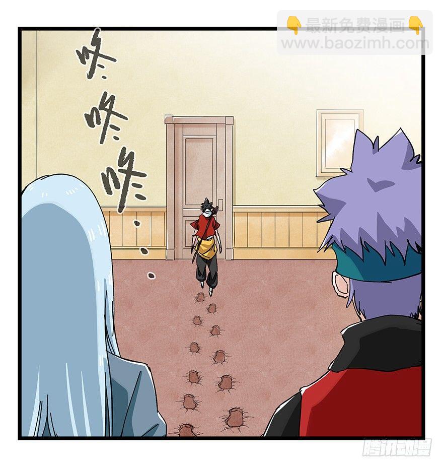 第三十二层（上）-第109话