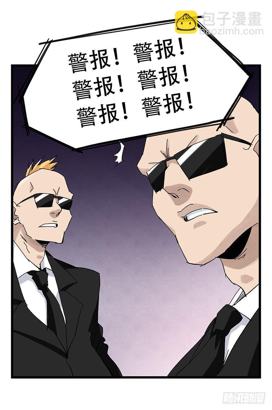 第三十二层（中下）-第111话