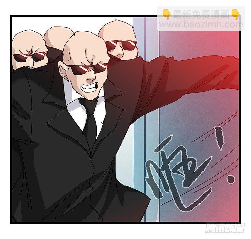 第三十二层（中下）-第111话