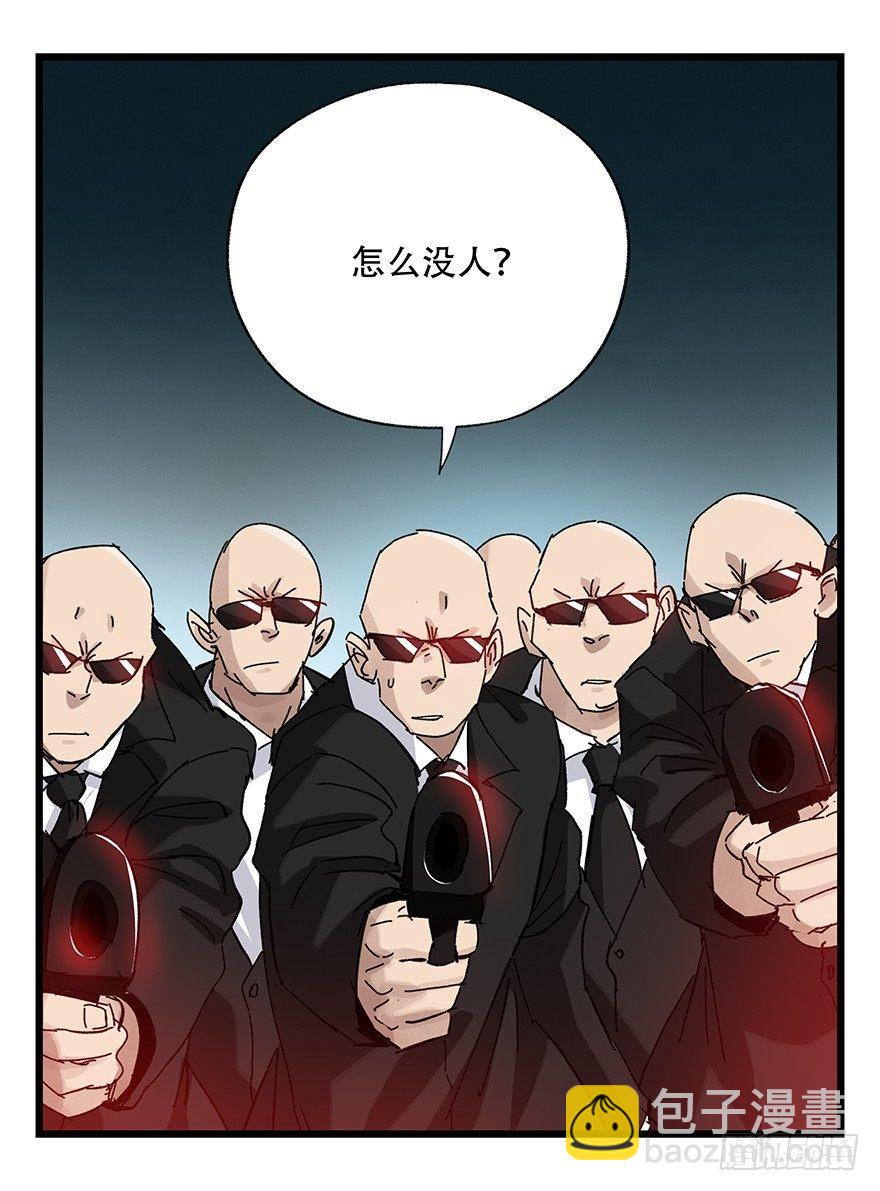 第三十二层（中下）-第111话