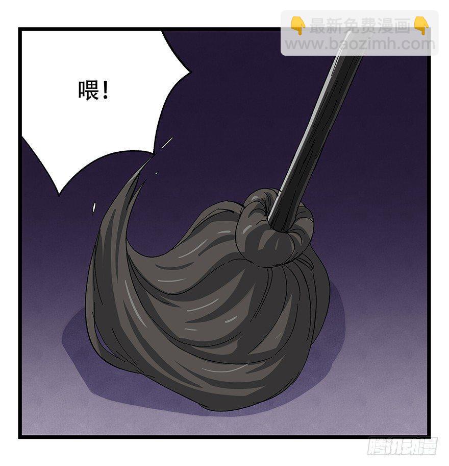 第三十二层（中下）-第111话