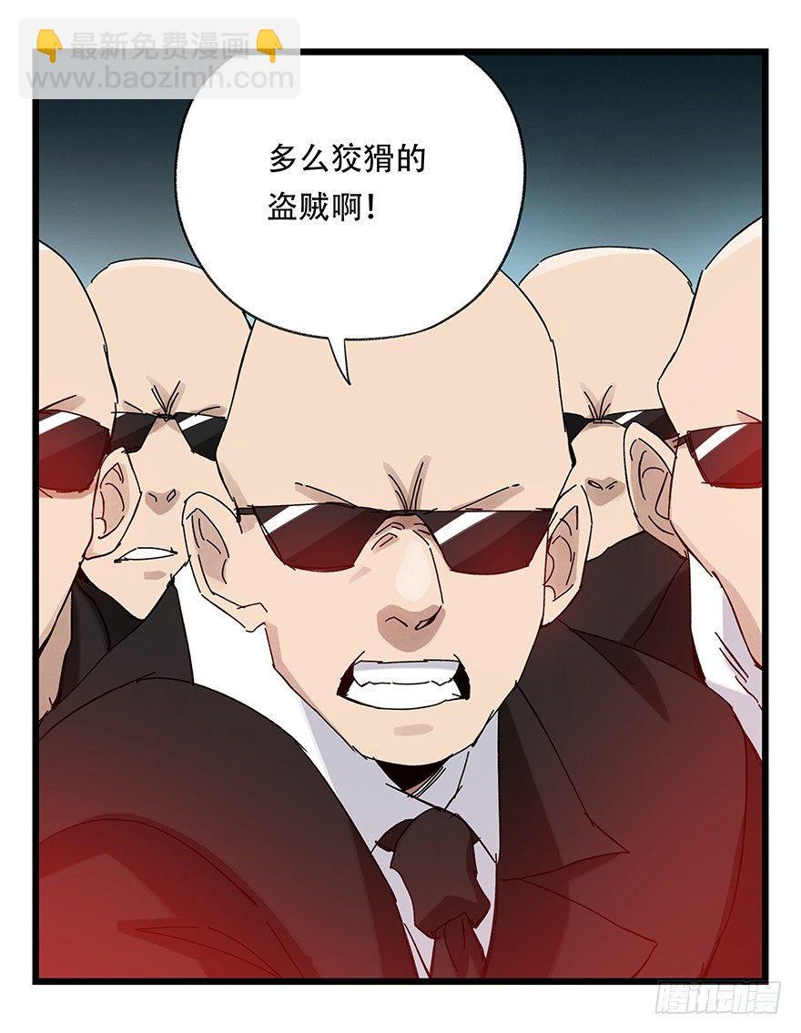第三十二层（中下）-第111话