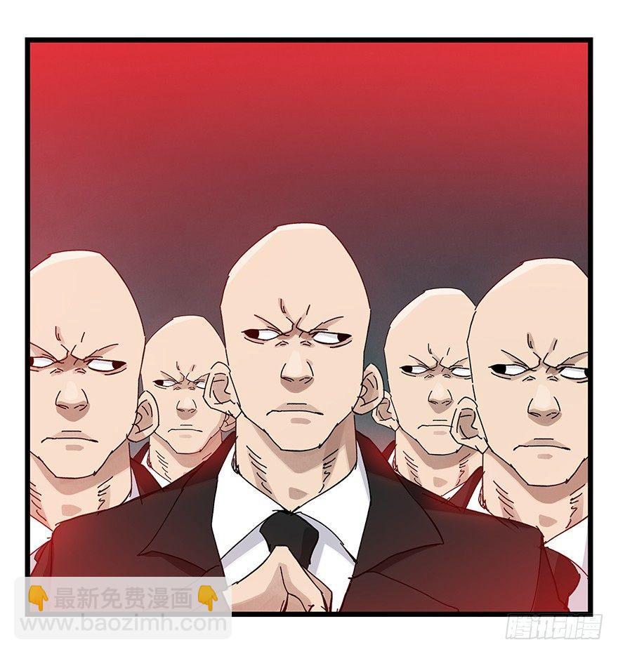 第三十二层（中下）-第111话