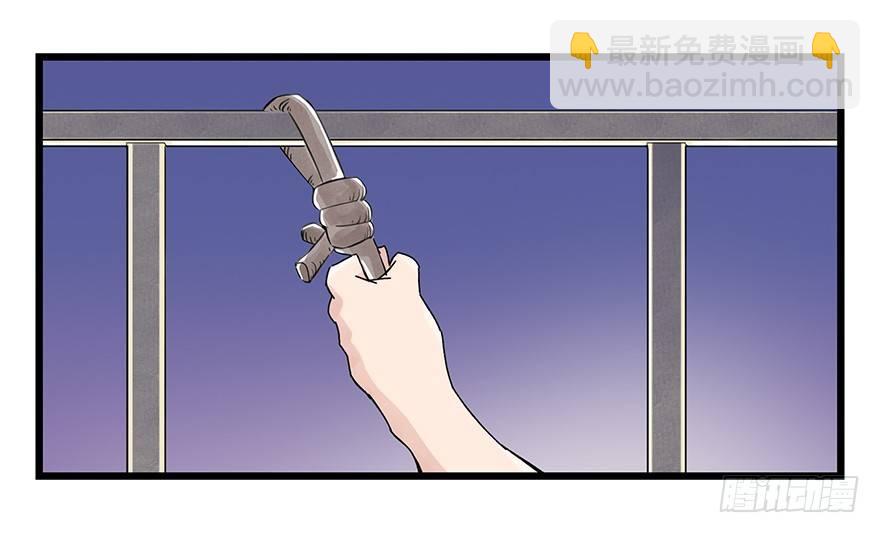 第三十二层（中下）-第111话