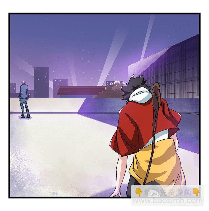 第三十二层（中下）-第111话