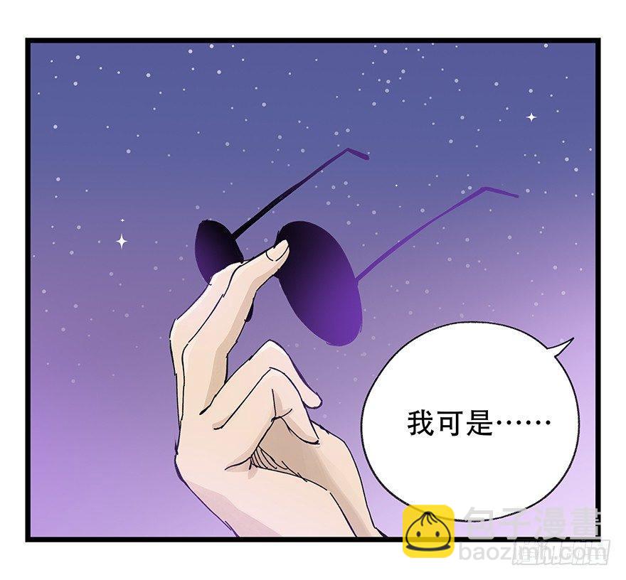 第三十二层（中下）-第111话