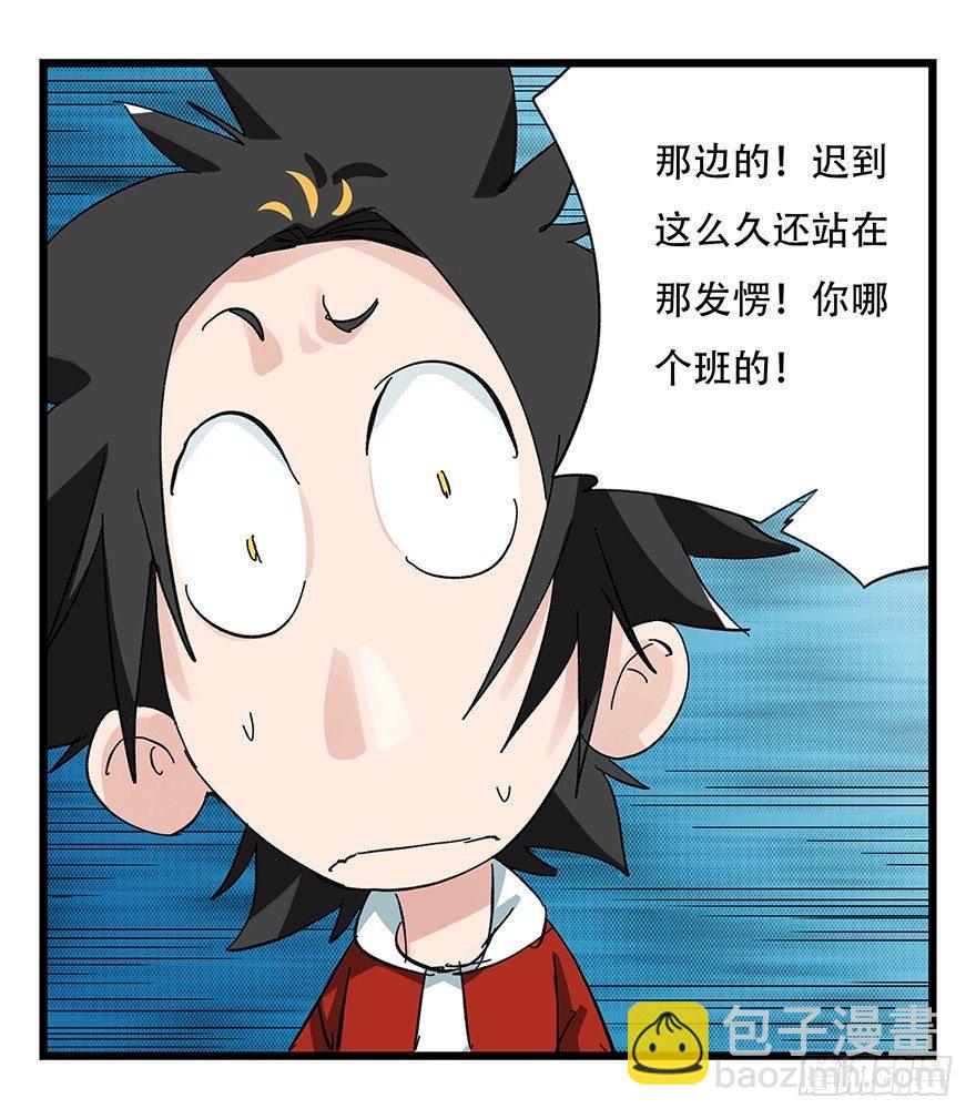 第三十三层（上）(1/2)-第113话