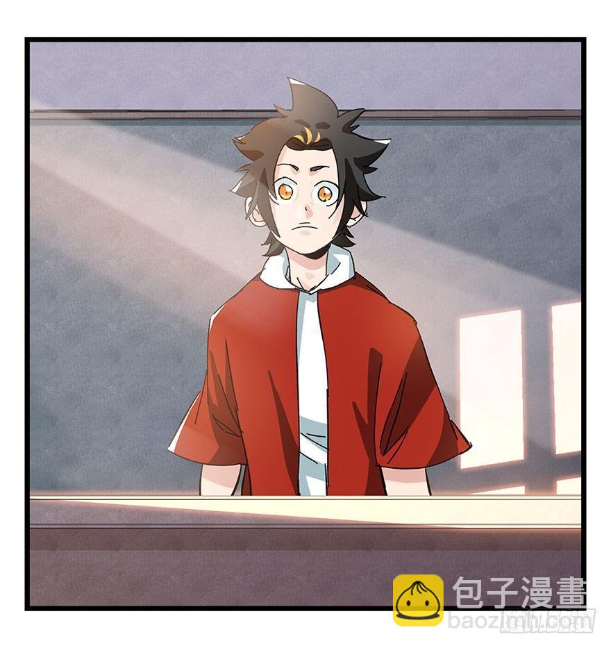 第三十三层（上）(1/2)-第113话