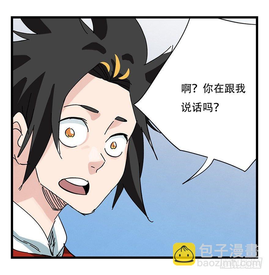 第三十三层（上）(1/2)-第113话