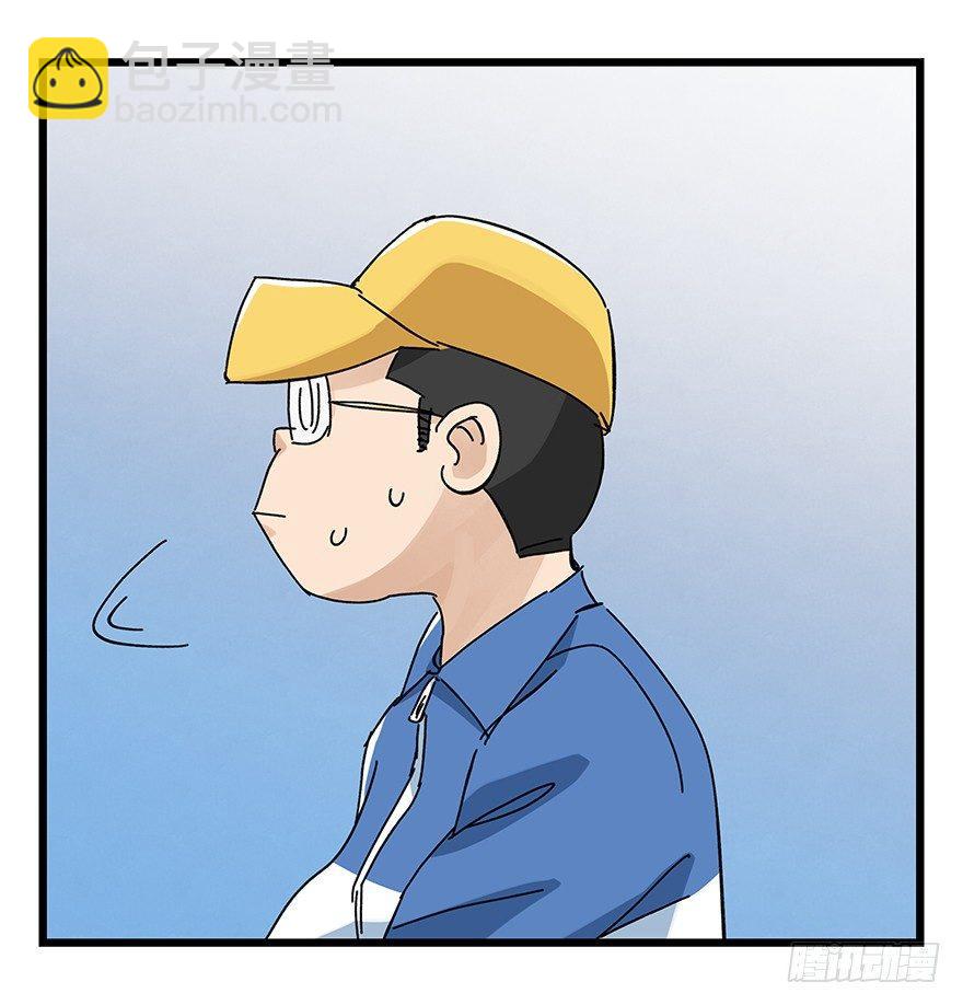 第三十三层（上）(1/2)-第113话