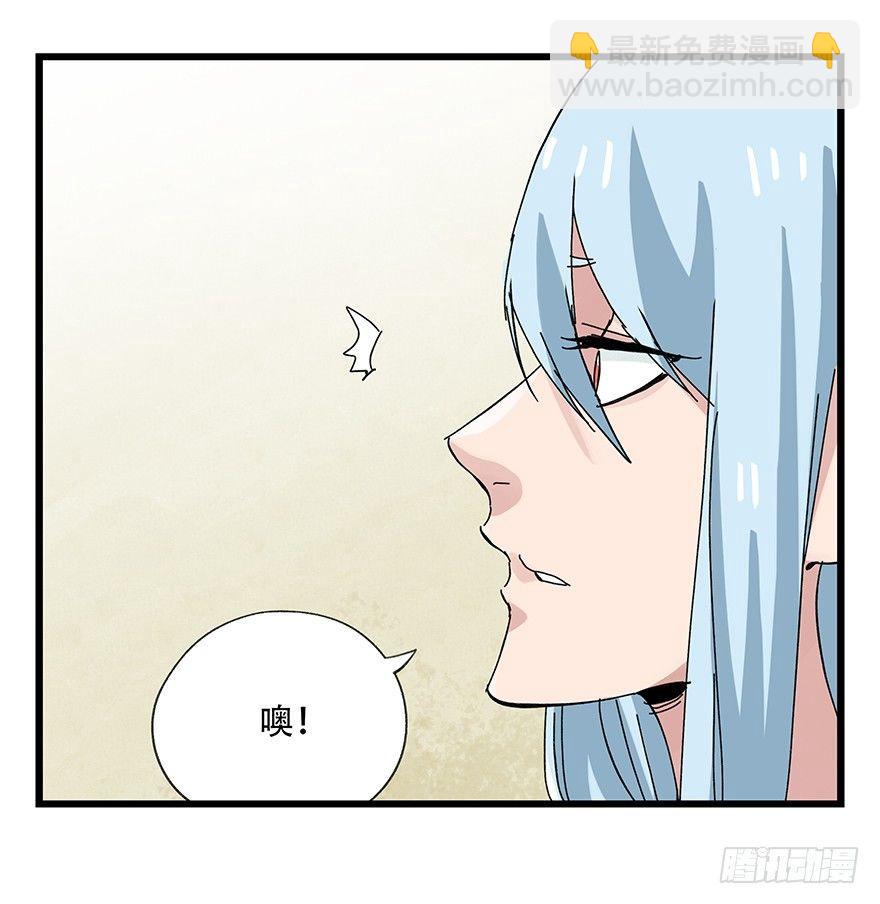 第三十三层（上）(1/2)-第113话
