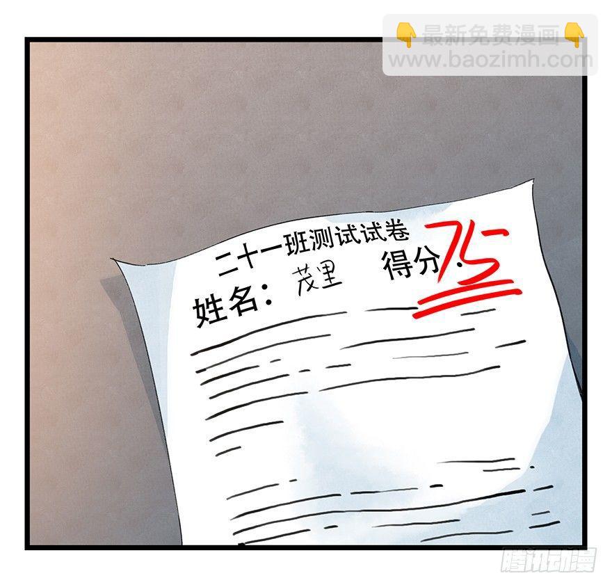 第三十三层（中中上）(1/2)-第115话