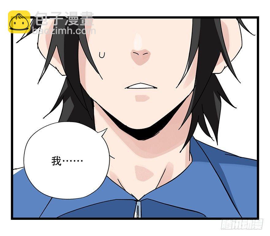 第三十三层（中中上）(1/2)-第115话