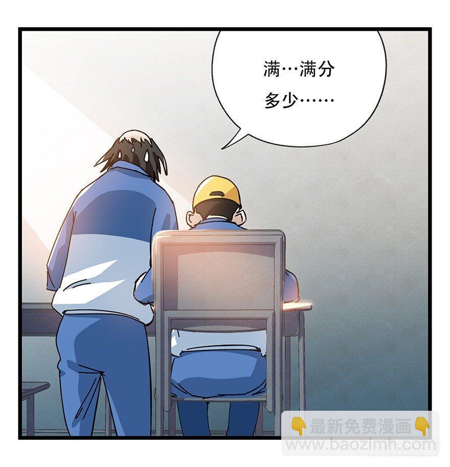 第三十三层（中中上）(1/2)-第115话