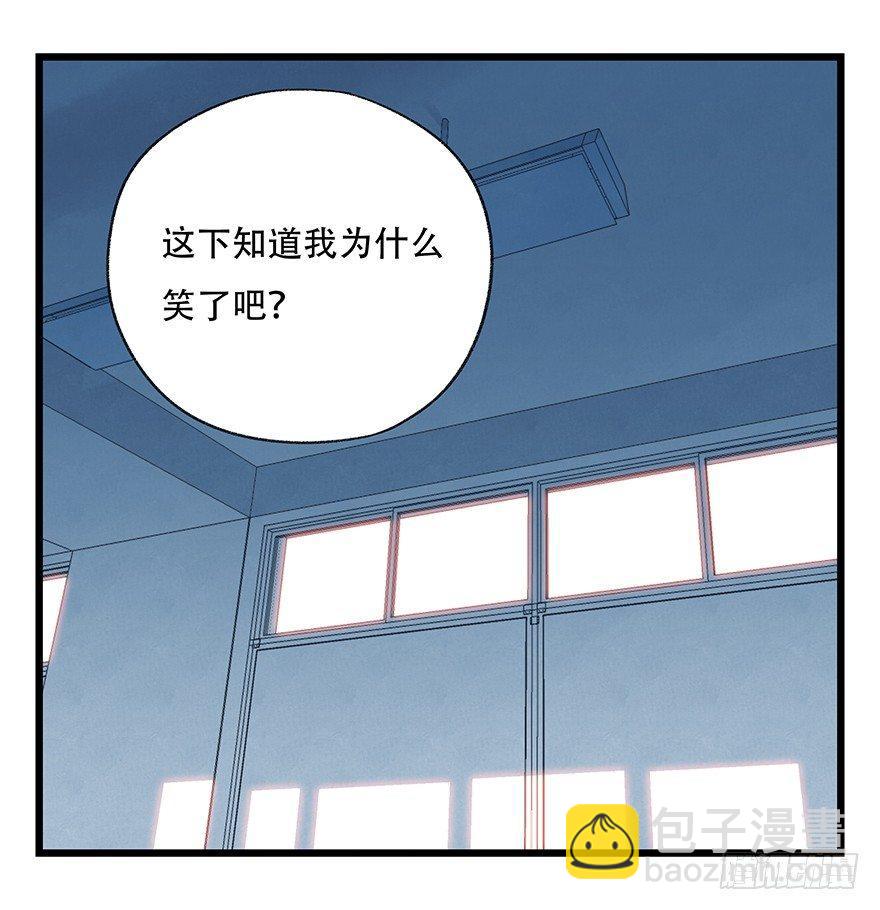 第三十三层（中中上）(1/2)-第115话