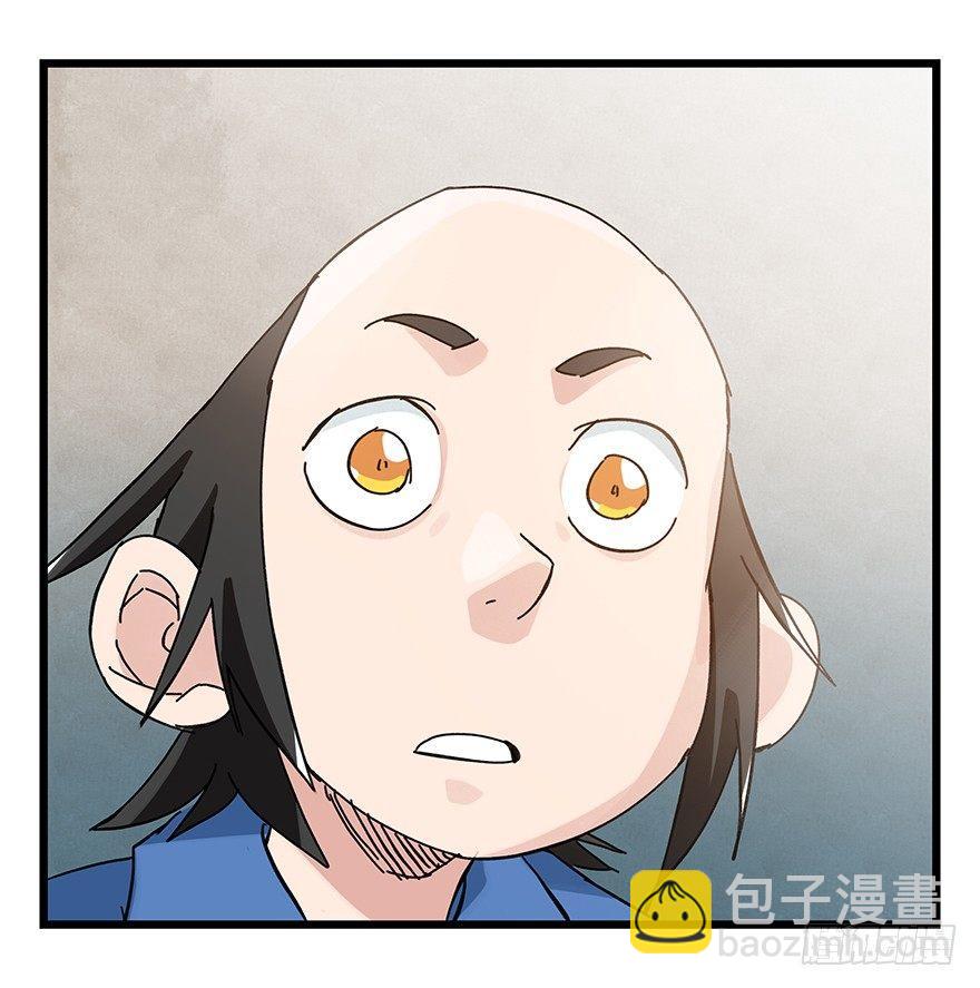 第三十三层（中中上）(1/2)-第115话