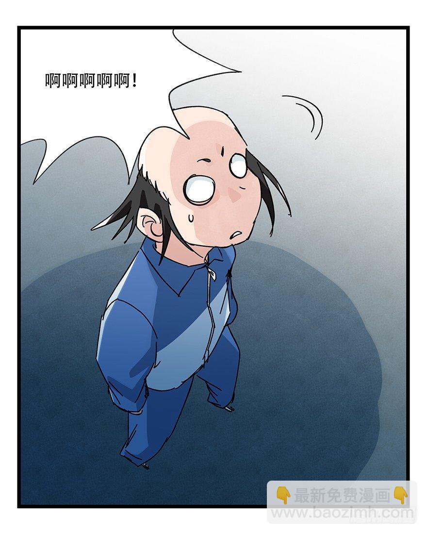 第三十三层（中中上）(1/2)-第115话