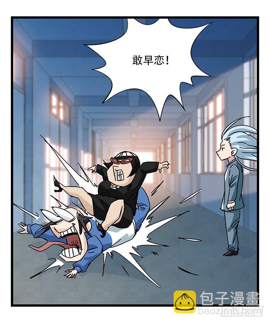 第三十三层（中中上）(1/2)-第115话