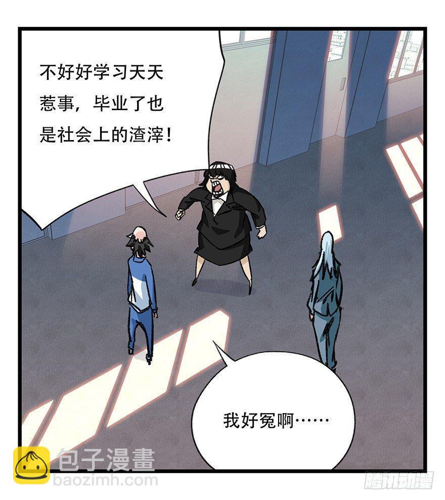 第三十三层（中中上）(1/2)-第115话