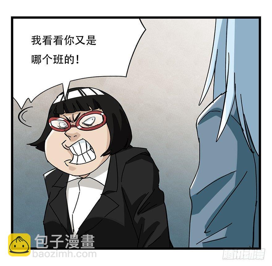 第三十三层（中中上）(1/2)-第115话