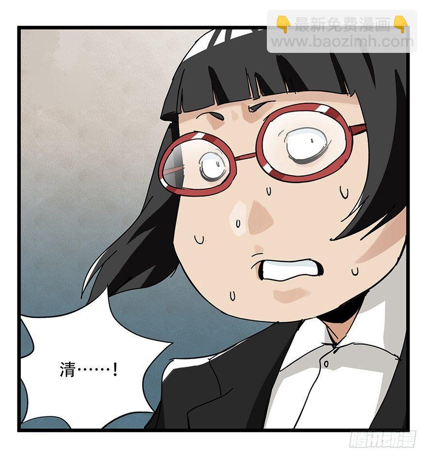 第三十三层（中中上）(1/2)-第115话