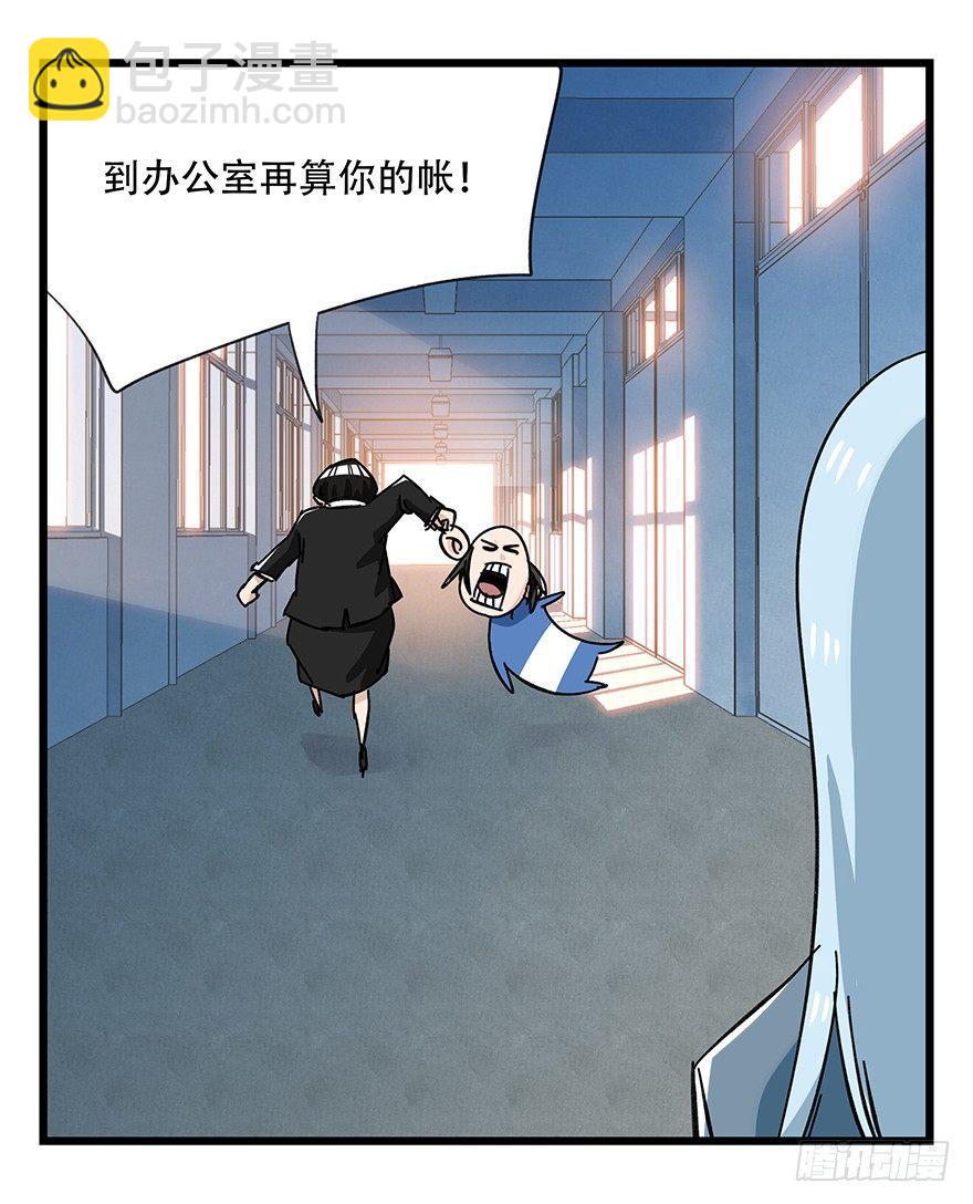 第三十三层（中中上）(1/2)-第115话