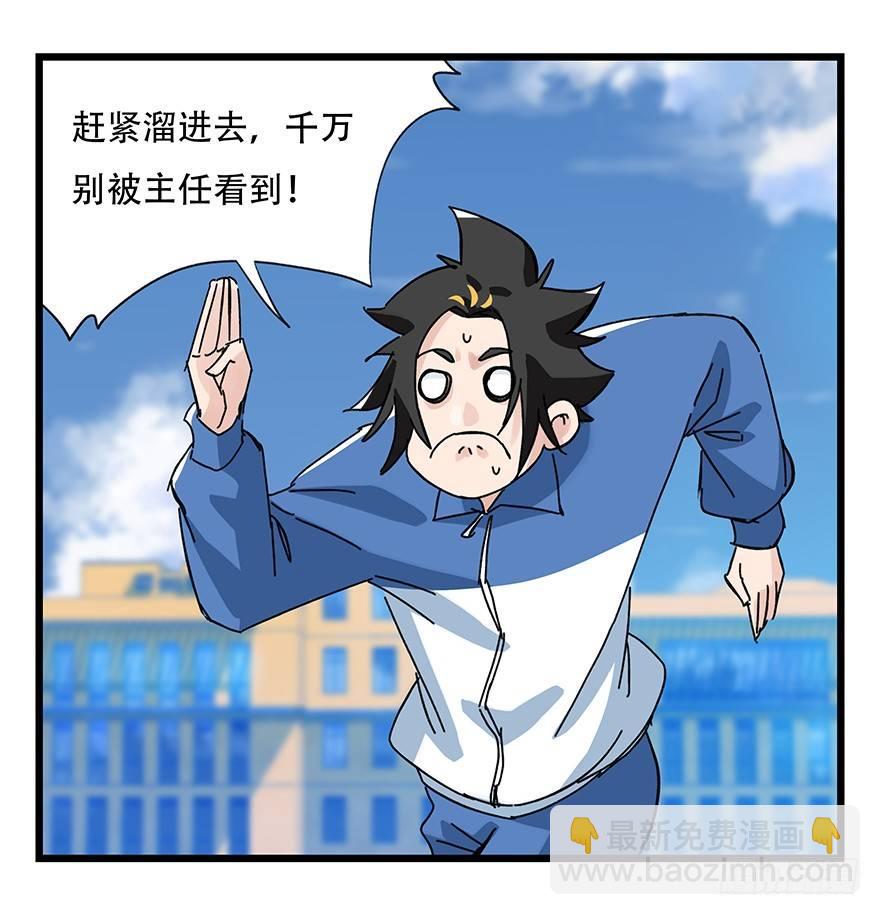 第三十三层（中中上）(1/2)-第115话