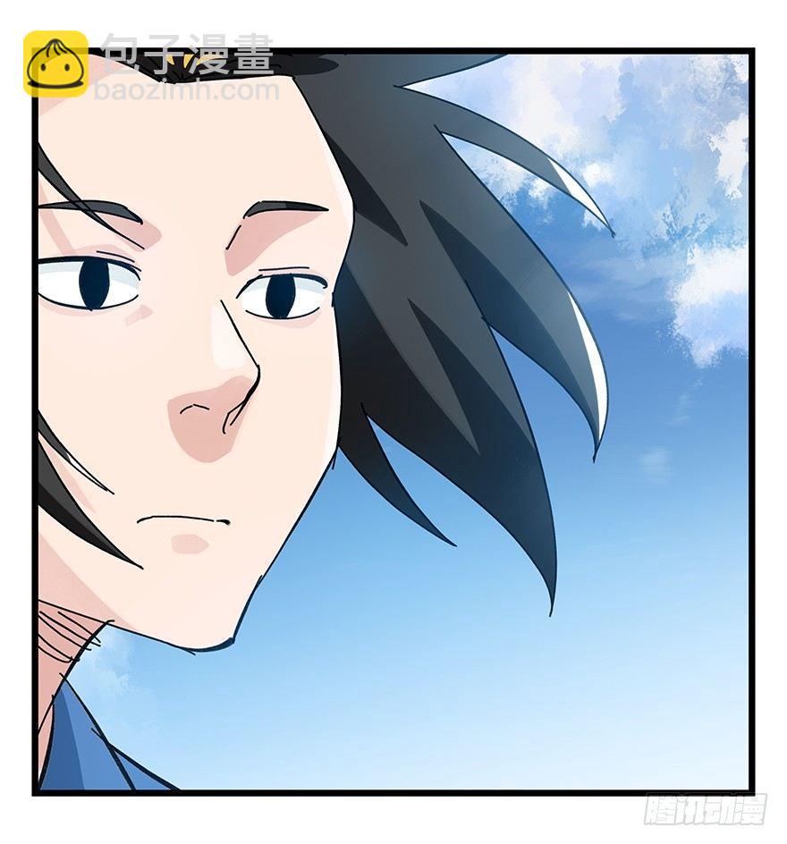 第三十三层（中中上）(1/2)-第115话