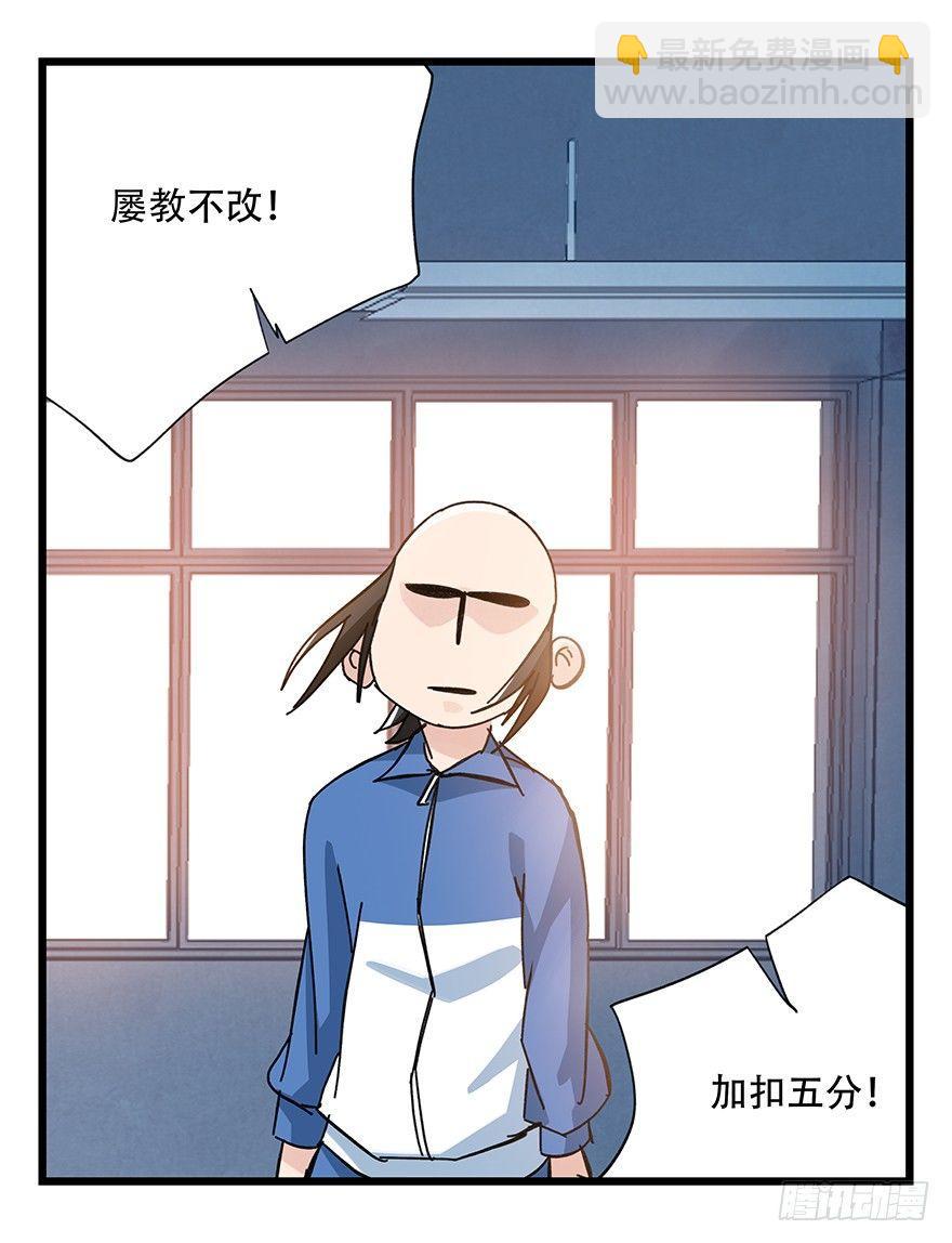 第三十三层（中中上）(1/2)-第115话