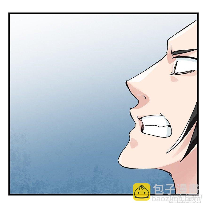 第三十三层（中下）-第117话