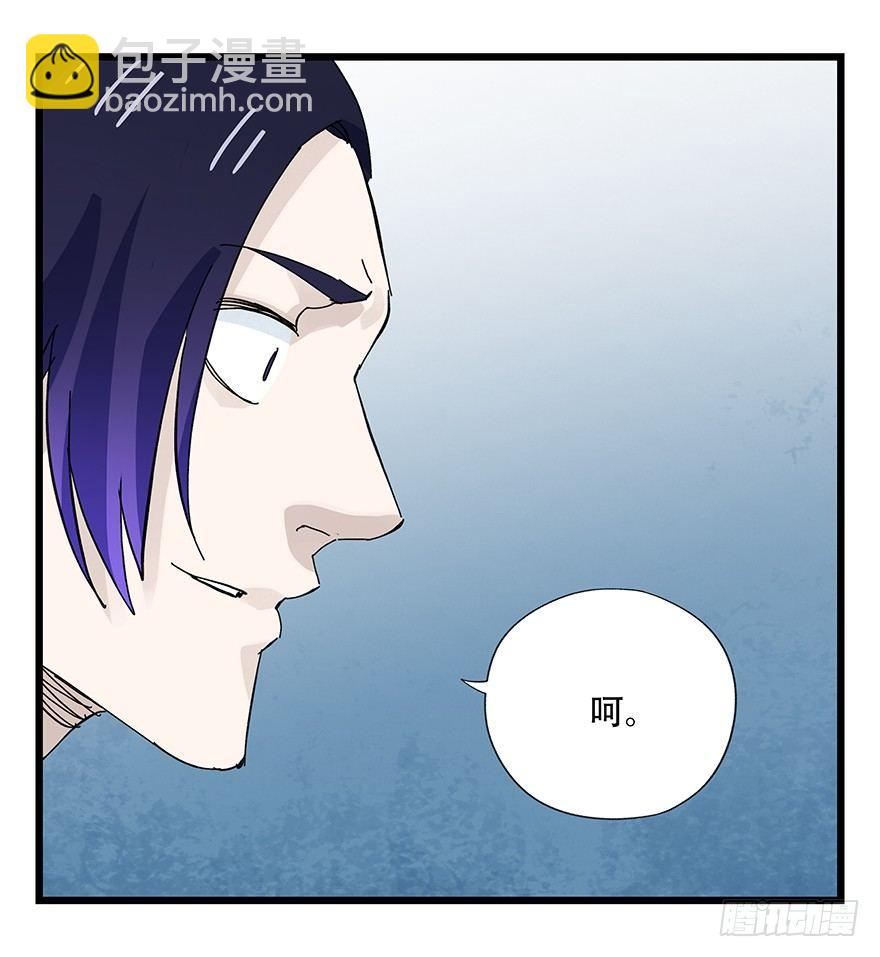 第三十三层（中下）-第117话