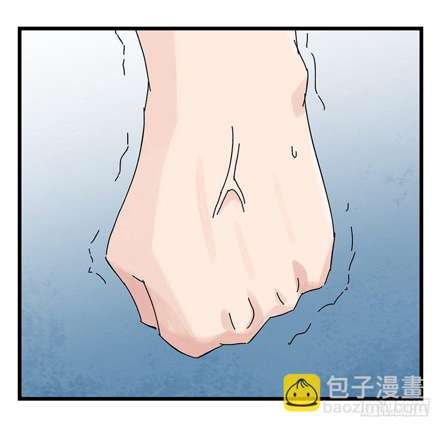 第三十三层（中下）-第117话