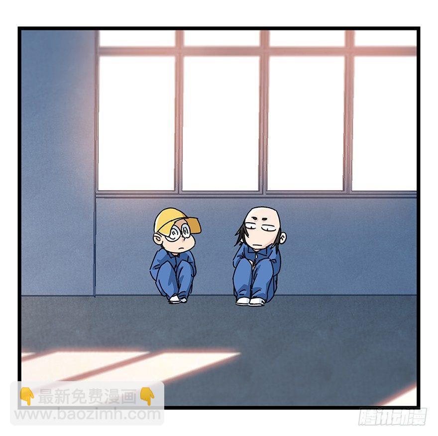 第三十三层（中下）-第117话
