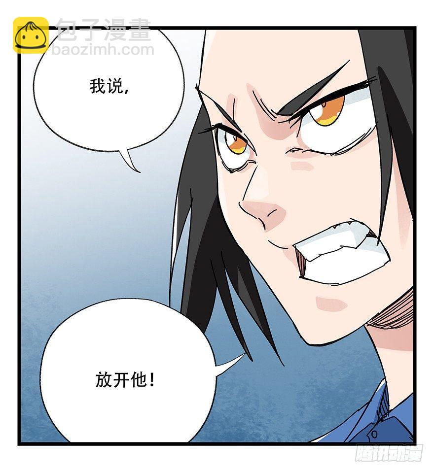 第三十三层（中下）-第117话