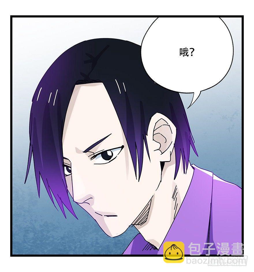 第三十三层（中下）-第117话